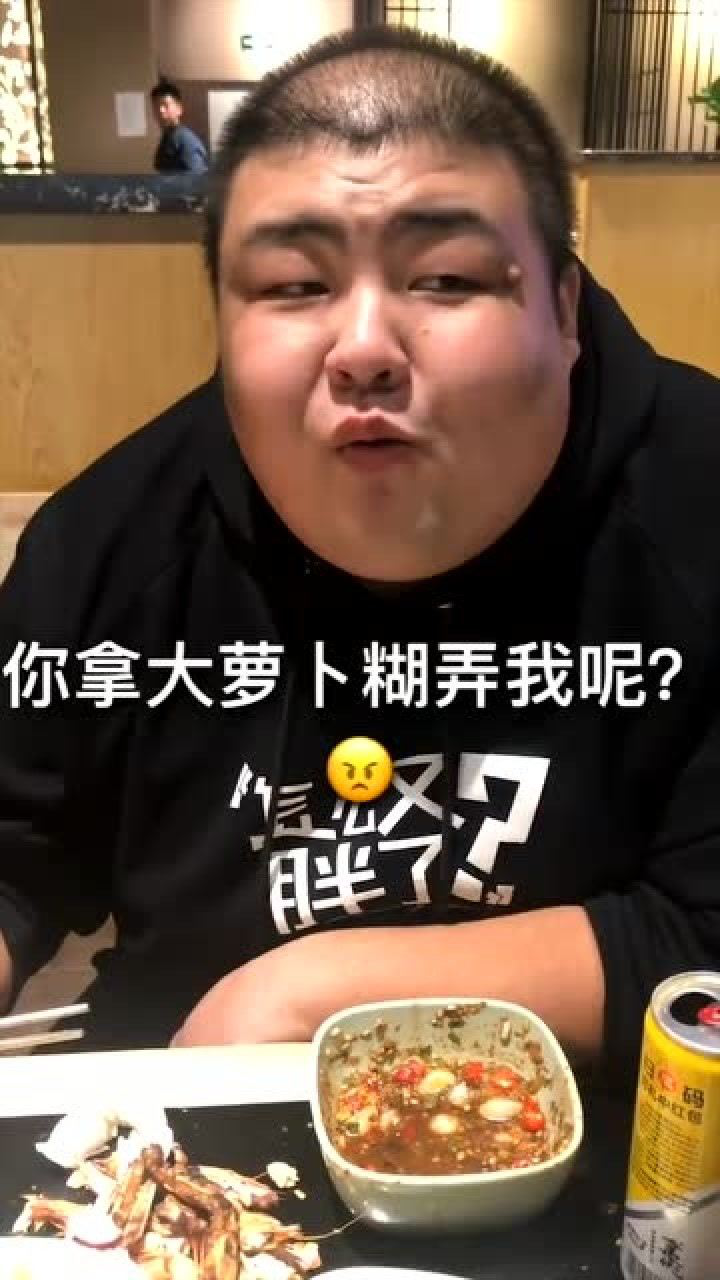 大胃王红雨老师自助老板用大箩卜当肉糊弄红雨老师要不要干他
