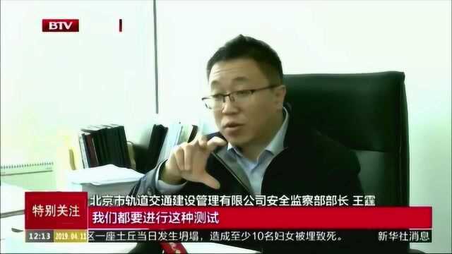 王霆:名副其实的地铁施工“安全管家”