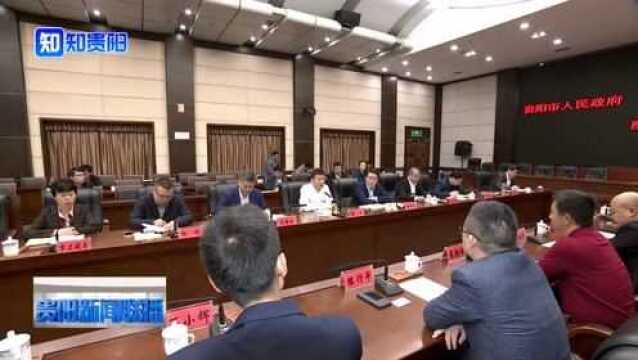 贵阳市人民政府与深圳市医疗器械行业协会举行座谈会