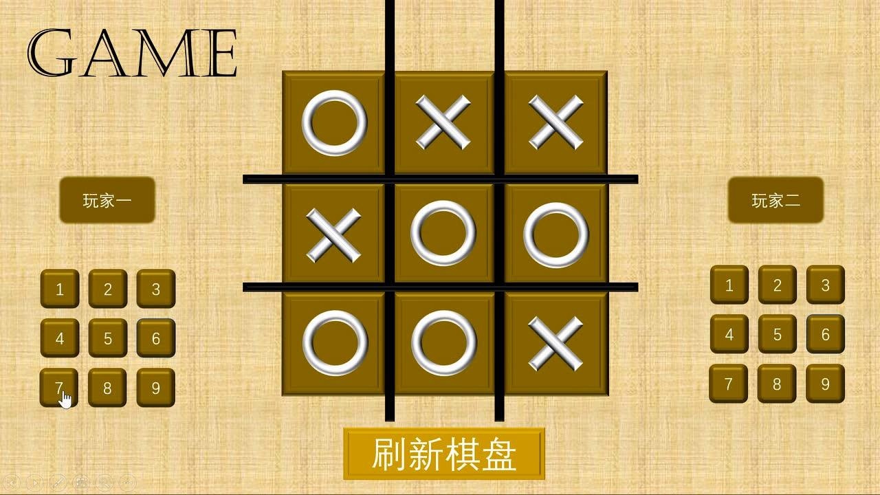 三子棋棋盘打印图片