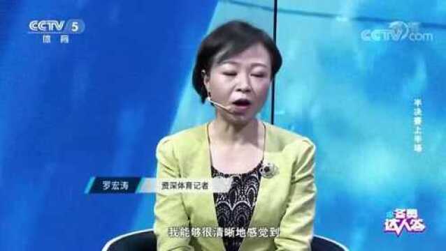 冬奥达人答丨罗宏涛:把比赛当做学习的又一站