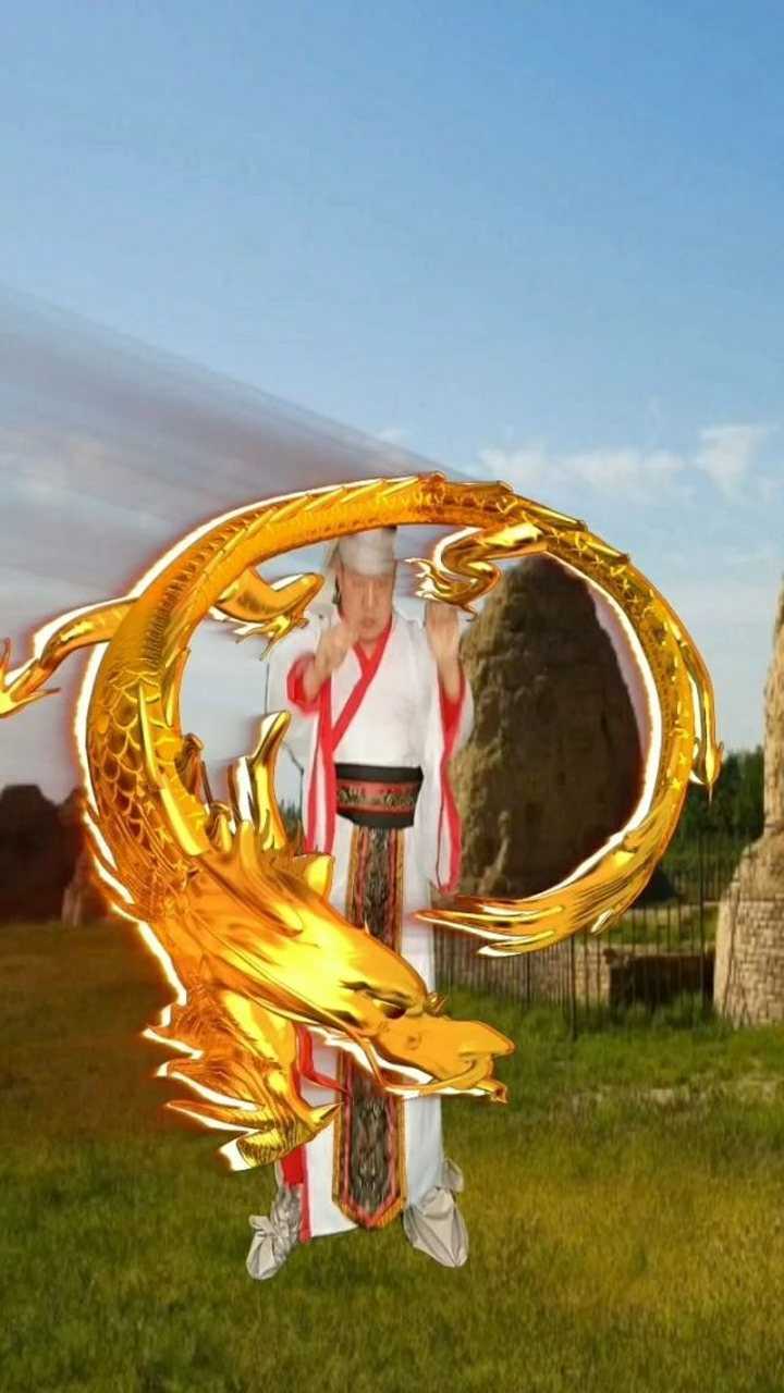 特效,降龙十八掌