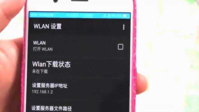 修改一下OPPO手机WLAN设置,网速快的飞起,难怪以前网速很慢!