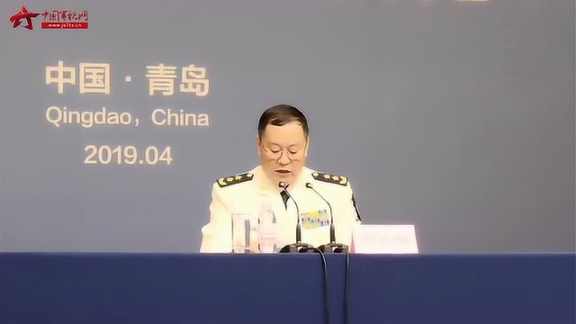 邱延鹏:中国海军愿与各国海上力量做相互信任的好朋友