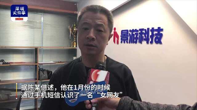 28岁“校长”率近两百人网络赌博,视频直击深圳警方跨省追捕!