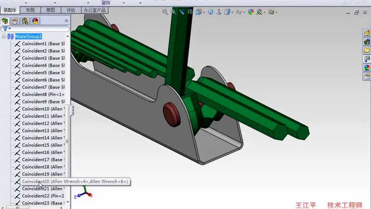 十四、SolidWorks装配体工程图_高清1080P在线观看平台_腾讯视频