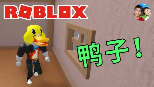 Roblox小游戏, 冲啊鸭子! 小宝趣玩