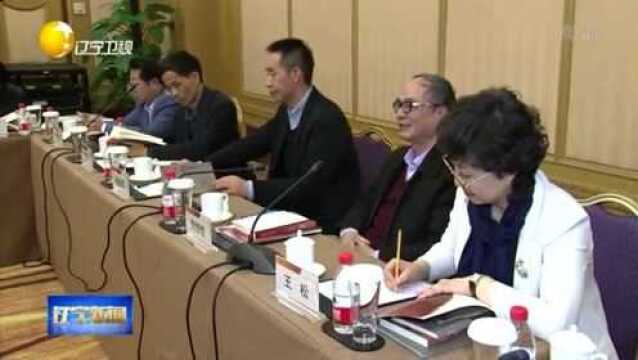 长篇小说《战国红》研讨会在北京举行