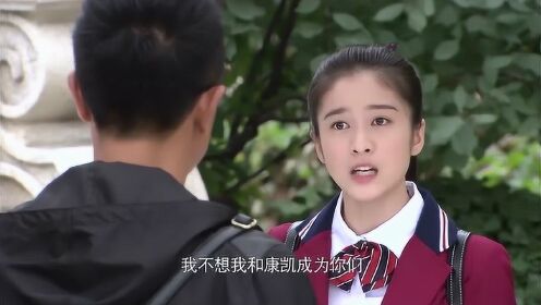 《我的继父是偶像》霸道总裁名场面_继父与继女又发生争执，继父一片诚心，继女毫不领情！_电视剧_高清完整版视频在线观看_腾讯视频