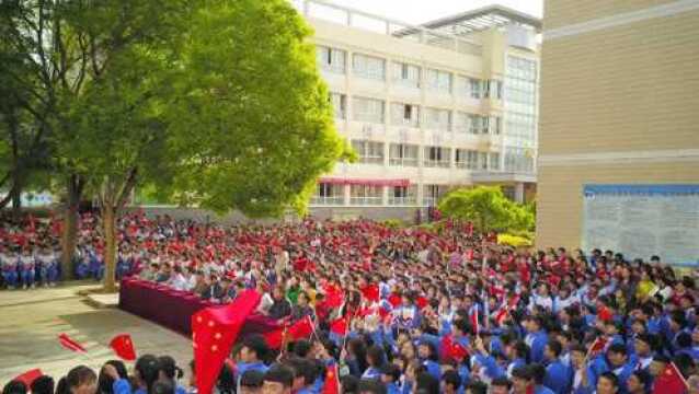 甘谷四中纪念五四运动100周年