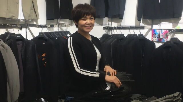 实体店卖服装现在还赚钱吗?投资成本高不高?大姐为我们解答