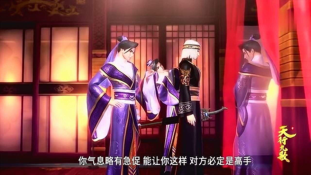 天行九歌卫庄带韩非见故人不想韩非的洞察力太强一语道破天机