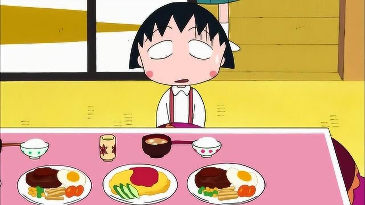 樱桃小丸子:小丸子没想到今天的早饭这么丰盛