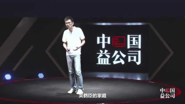 沈鹏首次回应德云社演员筹款风波:自媒体带节奏,水滴会更自律