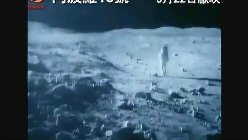 《阿波罗18号》预告片