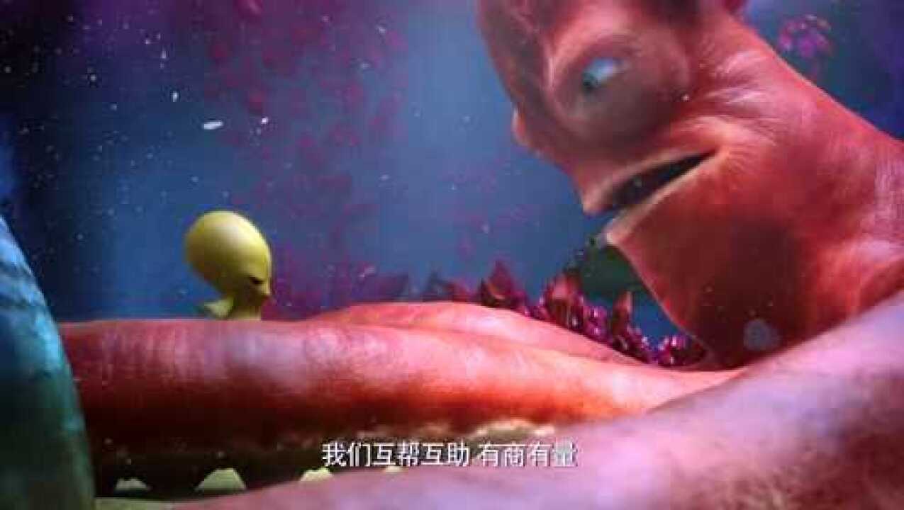 《深海历险记》精彩合集_章鱼爷爷生气了，把小章鱼从外面拿回来的人类东西，全都扔了出去_电影_高清完整版视频在线观看_腾讯视频