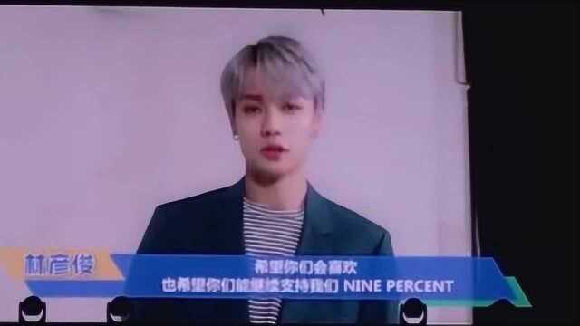 NINE PERCENT:蔡徐坤家庭有钱程度,你知道吗?