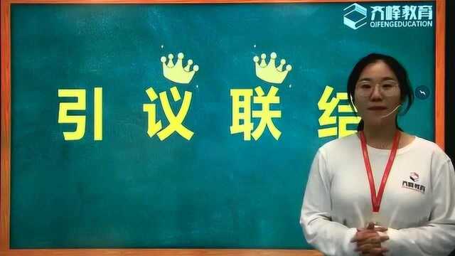 马上火起来的晶晶老师教你如何写好读后感?