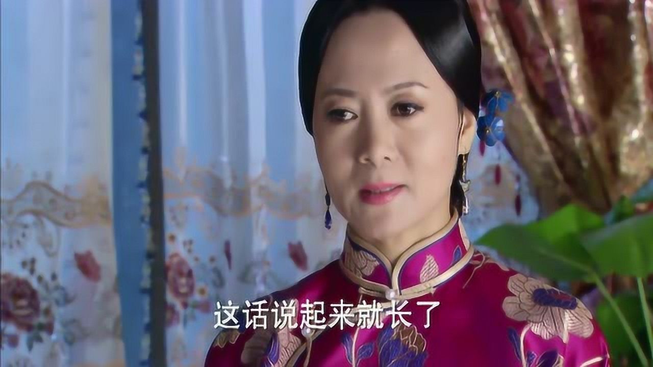 末代皇帝传奇福贵人要听皇后的故事还要学文绣
