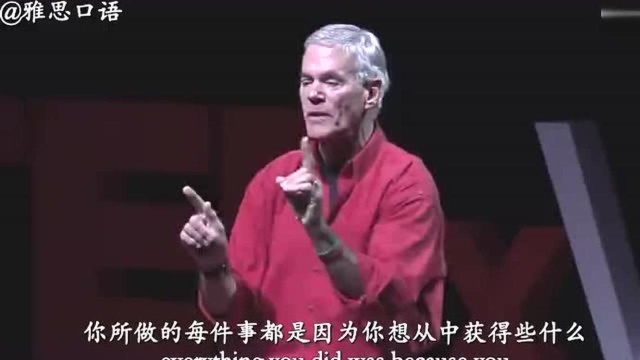 TED演讲:我们做事最大的动力——自我激励双语字幕