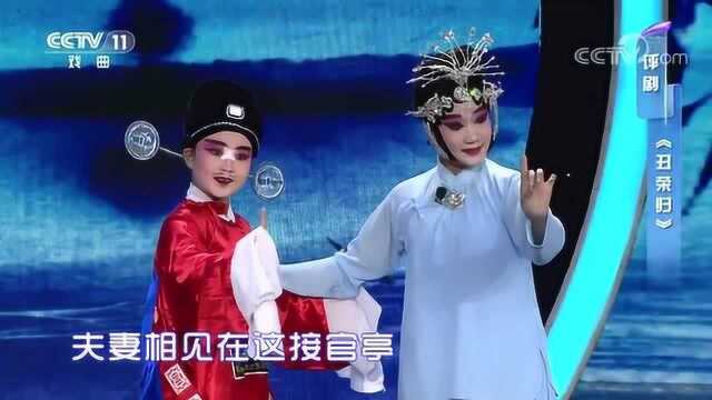 评剧《丑荣归》,表演:沈阳宫静少儿艺术团,小戏迷唱的太好听了