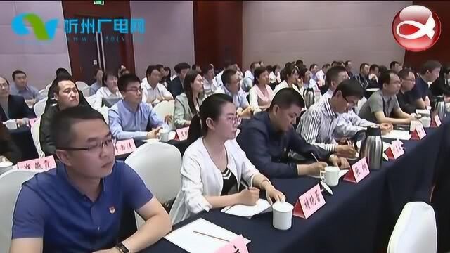 市委召开全市干部座谈会