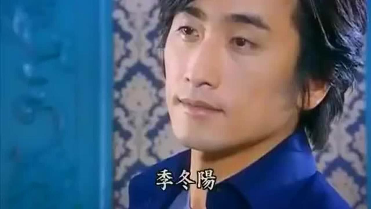 天若有情一直不明白季冬阳和李纬凡为什么分开现在终于知道了