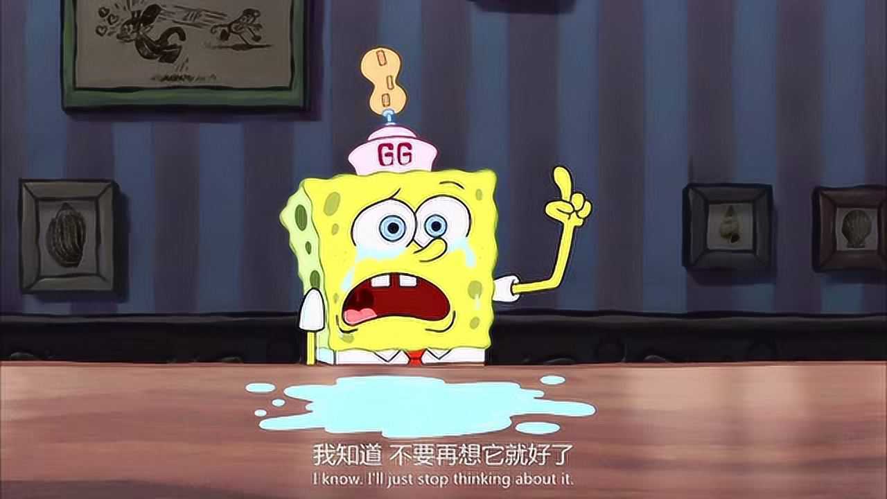 海绵宝宝历险记派大星说了什么海绵宝宝哭得这么伤心啊