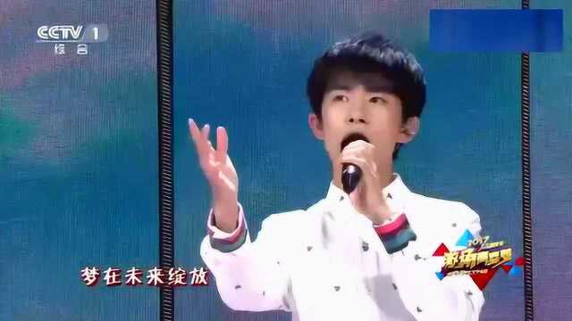 TFBOYS王源和易烊千玺合唱《梦想起航》,太好听了