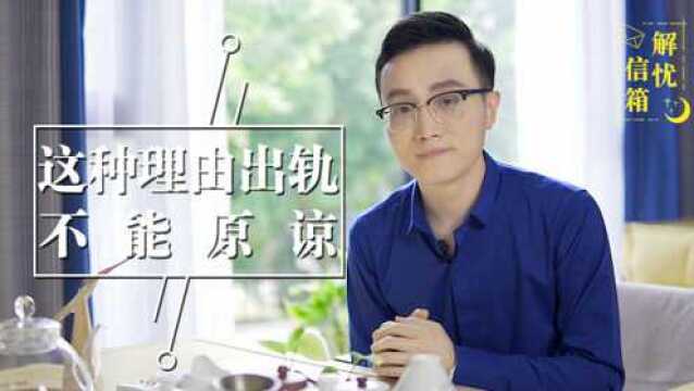 为什么那么多男人出轨,他的真实心理,你想知道吗?