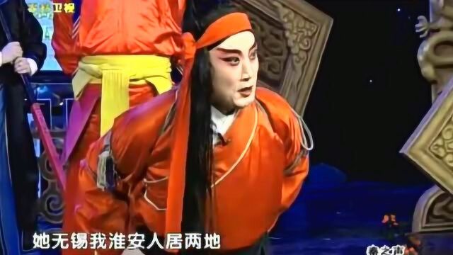 秦腔全本《十五贯》丁良生 张蓓 张武宏 王小平