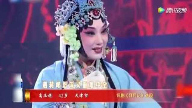 梨园春金奖名花有主,高玉娟凭评剧《拜月记》获轿车一辆