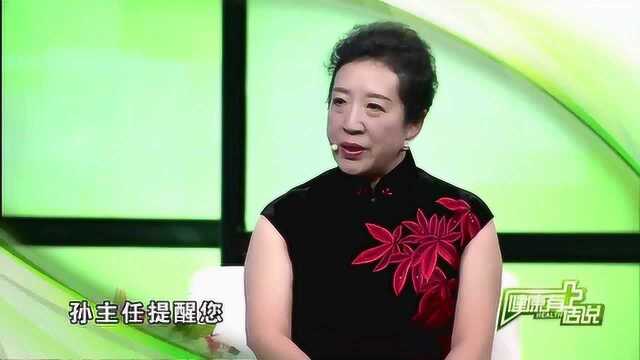 20190527 健康有话说 视清光明应对眼部疾病 孙伟