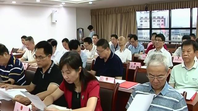 认真学习领会