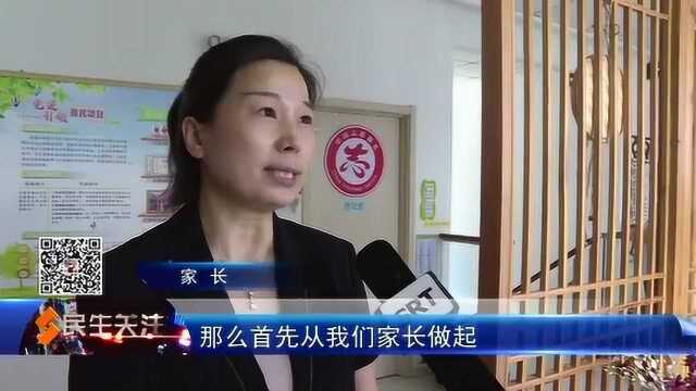 新华区:三位一体教育网络 推动未成年思想道德建设