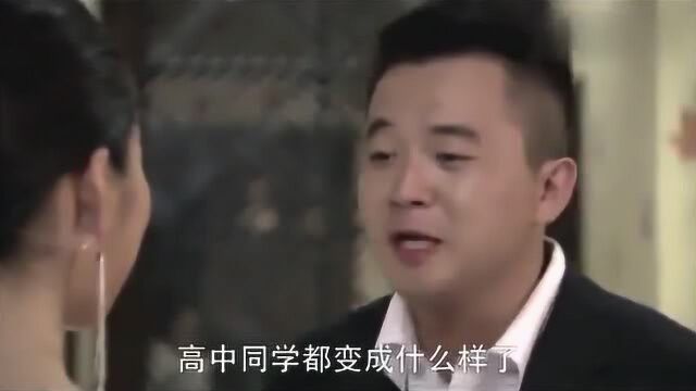 美女嫁给老男人!没想到竟幸福的爆炸!连初恋都看不上了!