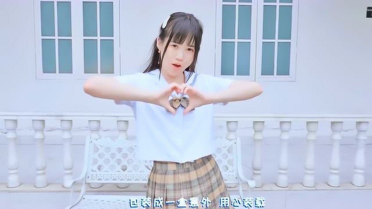 嫩白可爱的小萝莉跳舞，极品性感好身材，美的让人无法呼吸_腾讯视频