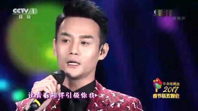 2017央视春晚歌曲《在此刻》 演唱:胡歌 王凯!