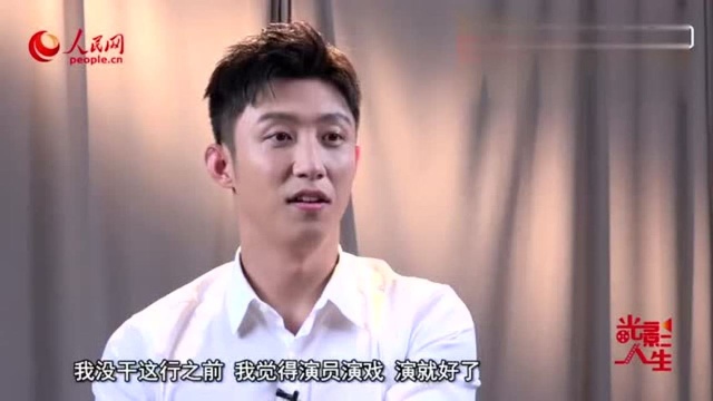 黄景瑜 演员是职业也是生活 破冰行动 李飞饰演者黄景瑜的采访很少叫人失望,因为经历让他有比同龄人更通透的想法.而这几年之内的成长