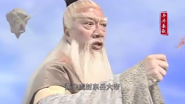 姬昌没有封神的原因很简单,主要还是因为和姜子牙有过节!