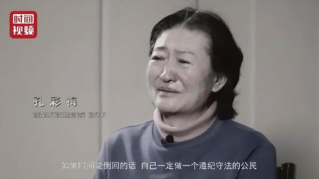 逼丈夫砍手指、把同事当佣人!云南“霸道”女副行长被纪监委通报