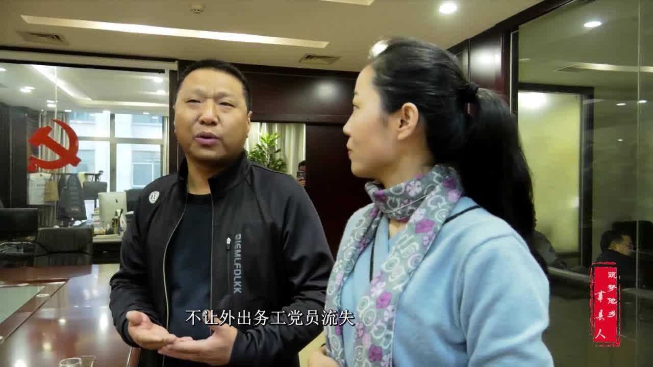 筑梦他乡莘县人--赵章代 赵景春