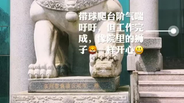 泉港区检察院财产刑执行监督