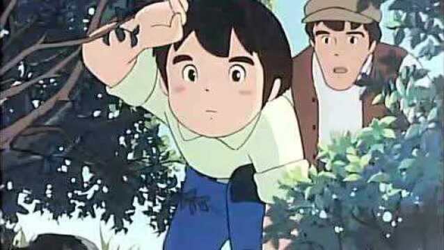 1976版《三千里寻母记》