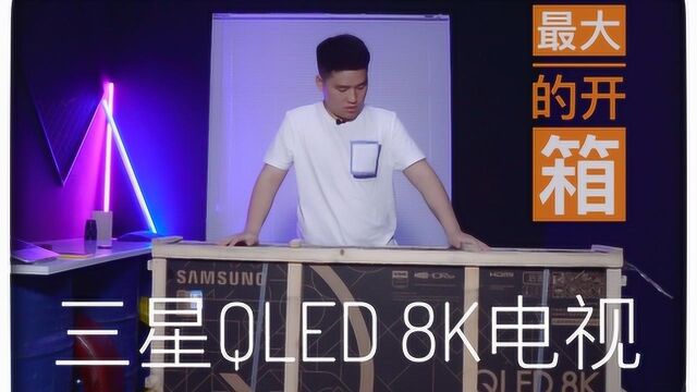 第一次亲眼所见8K屏幕,是一种什么感受?