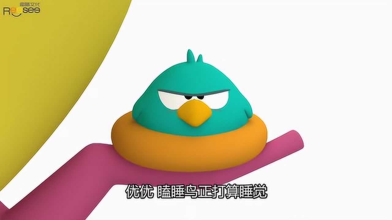 《小p优优》精彩合集_优优为什么说对不起呢_少儿_动画片大全_腾讯视频