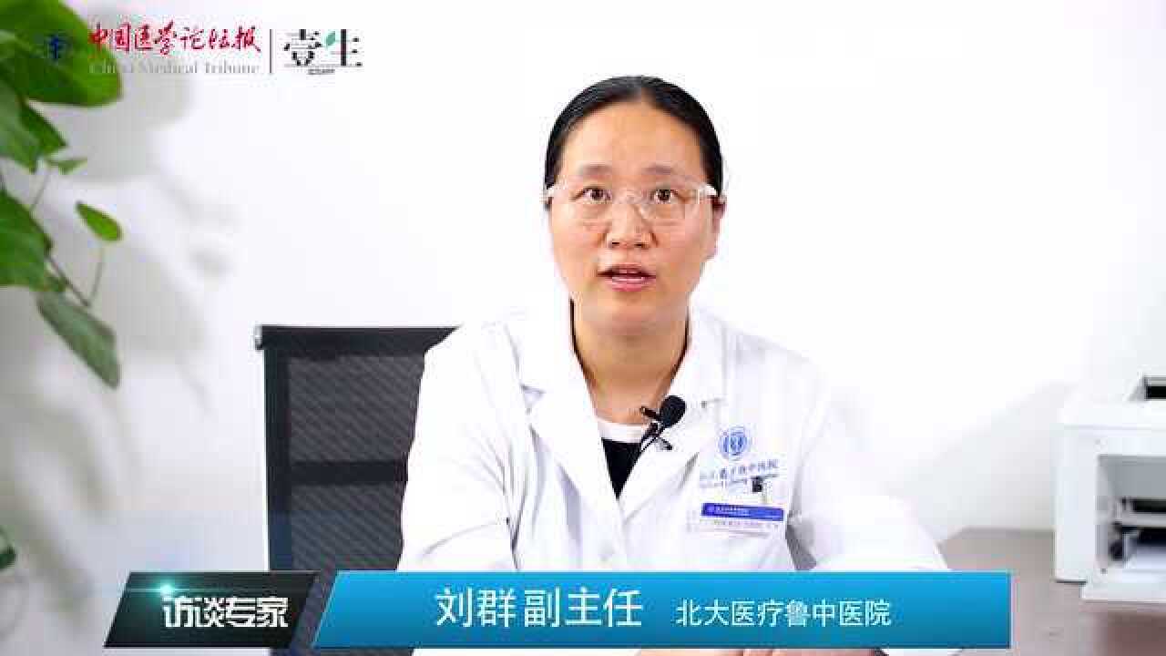 刘群教授访谈_高清1080P在线观看平台_腾讯视频