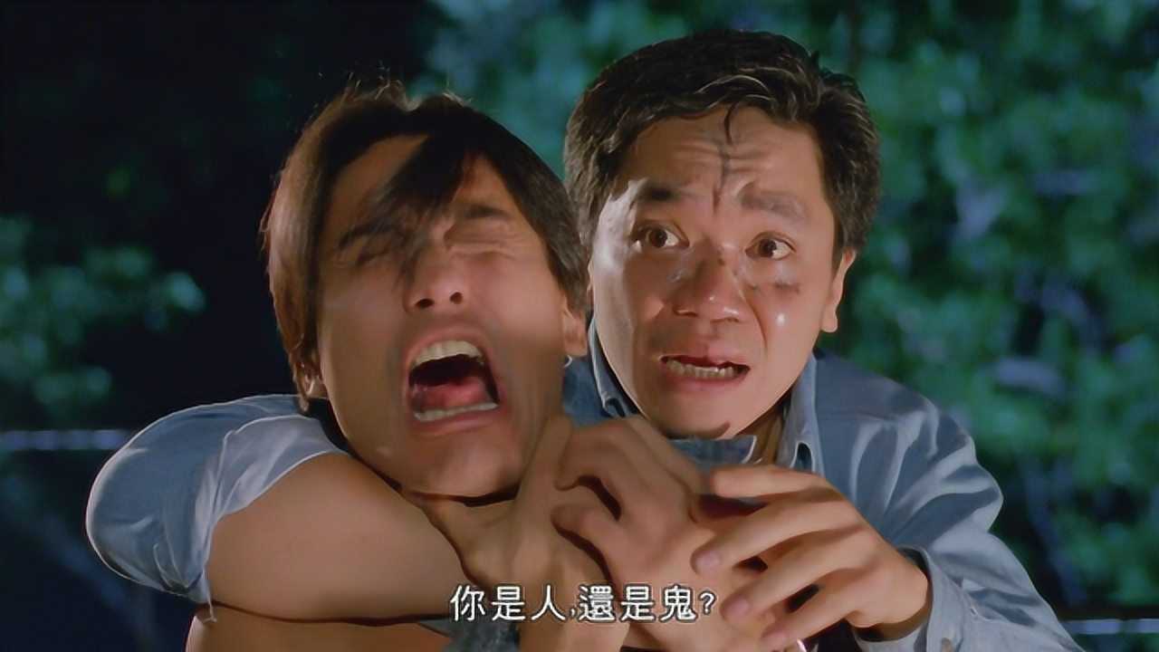 新人皮灯笼:梁家辉记起前世记忆,跟女鬼一起找黄光亮帮忙_电影_高清