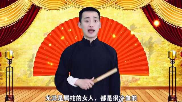 十二生肖《蛇》的封神演义,属蛇好不好