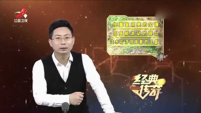 屈大均素以文章真实而著名,他记入的刘皇冢竟如同科幻小说